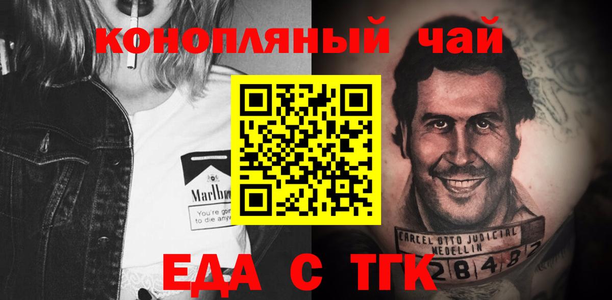 Canna-Cookies марихуана  Вход с VPN  Новый Уренгой 
