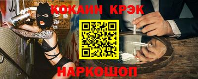 spice Пушкино