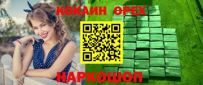 spice Пушкино