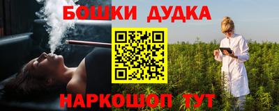 мефедрон Рыбинск