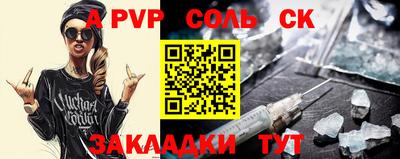 индика Пугачёв