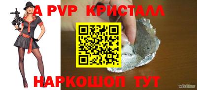 индика Пугачёв