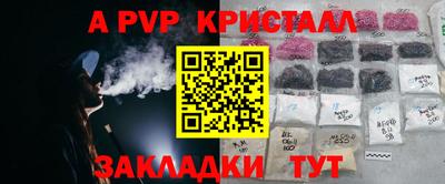 мефедрон Рыбинск