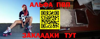 spice Пушкино