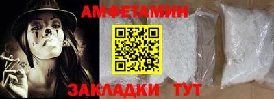 меф Пыть-Ях