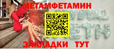 мефедрон Рыбинск