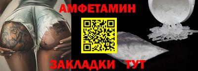 spice Пушкино