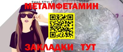 spice Пушкино