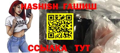 гашиш Рузаевка