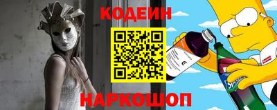 spice Пушкино