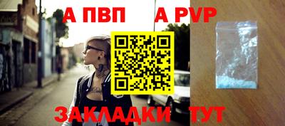spice Пушкино