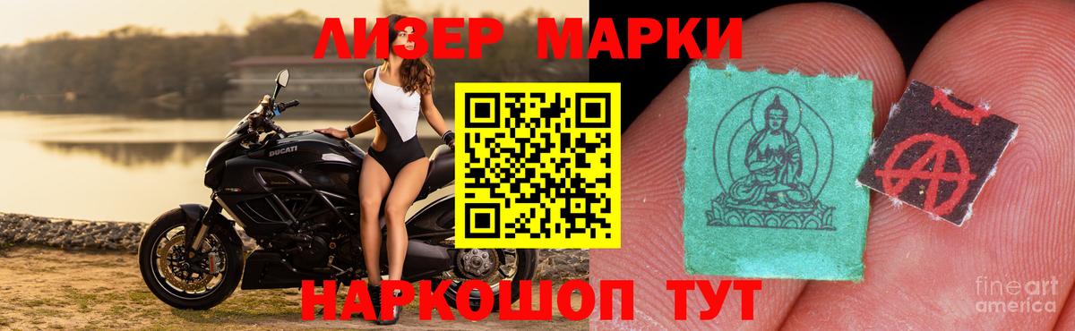 Мефедрон кристаллы  Экстази  Вейп ТГК  Новый Уренгой  МДМА  Вход с VPN  Конопля  Кокаин  Гашиш 