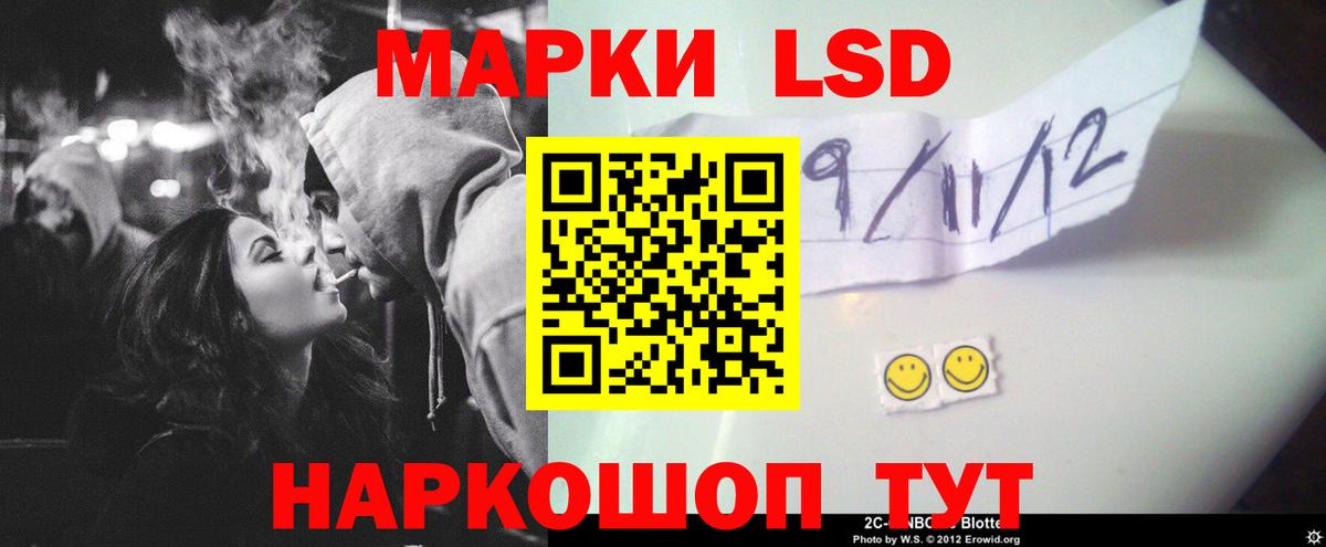 LSD-25 экстази кислота Новый Уренгой