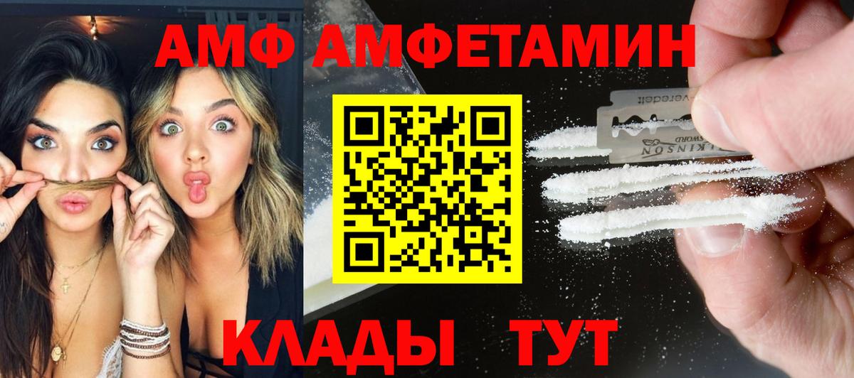 Метамфетамин кристалл  Вход с VPN  Новый Уренгой 
