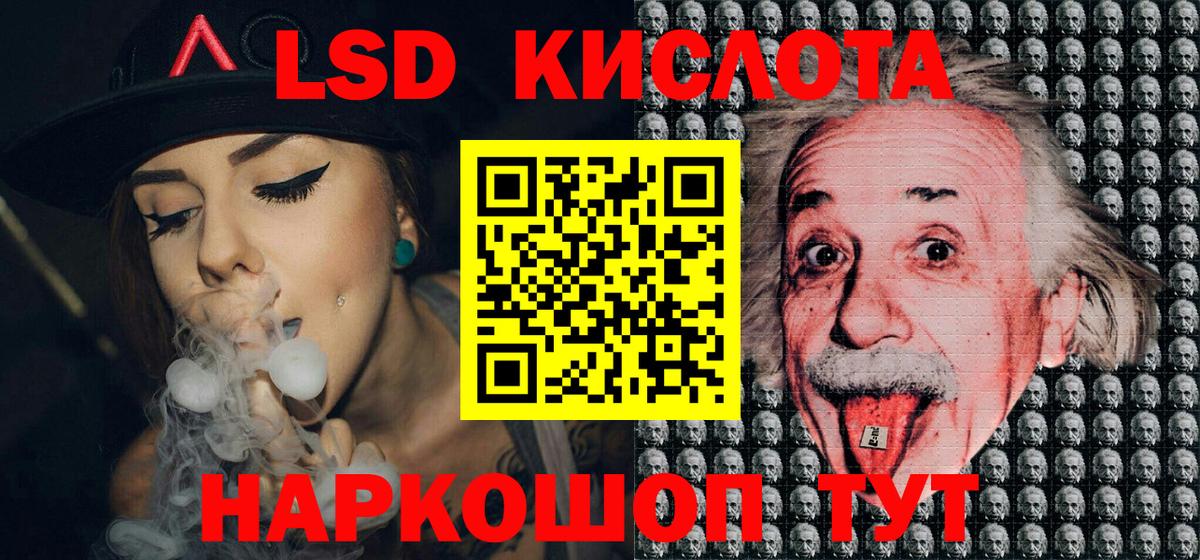 Марки 25I-NBOMe 1,8мг Новый Уренгой