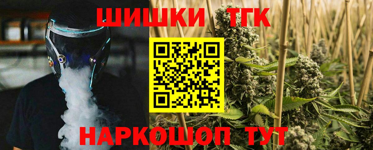 Шишки марихуана Amnesia  Вход с VPN  Новый Уренгой  Каннабис семена 